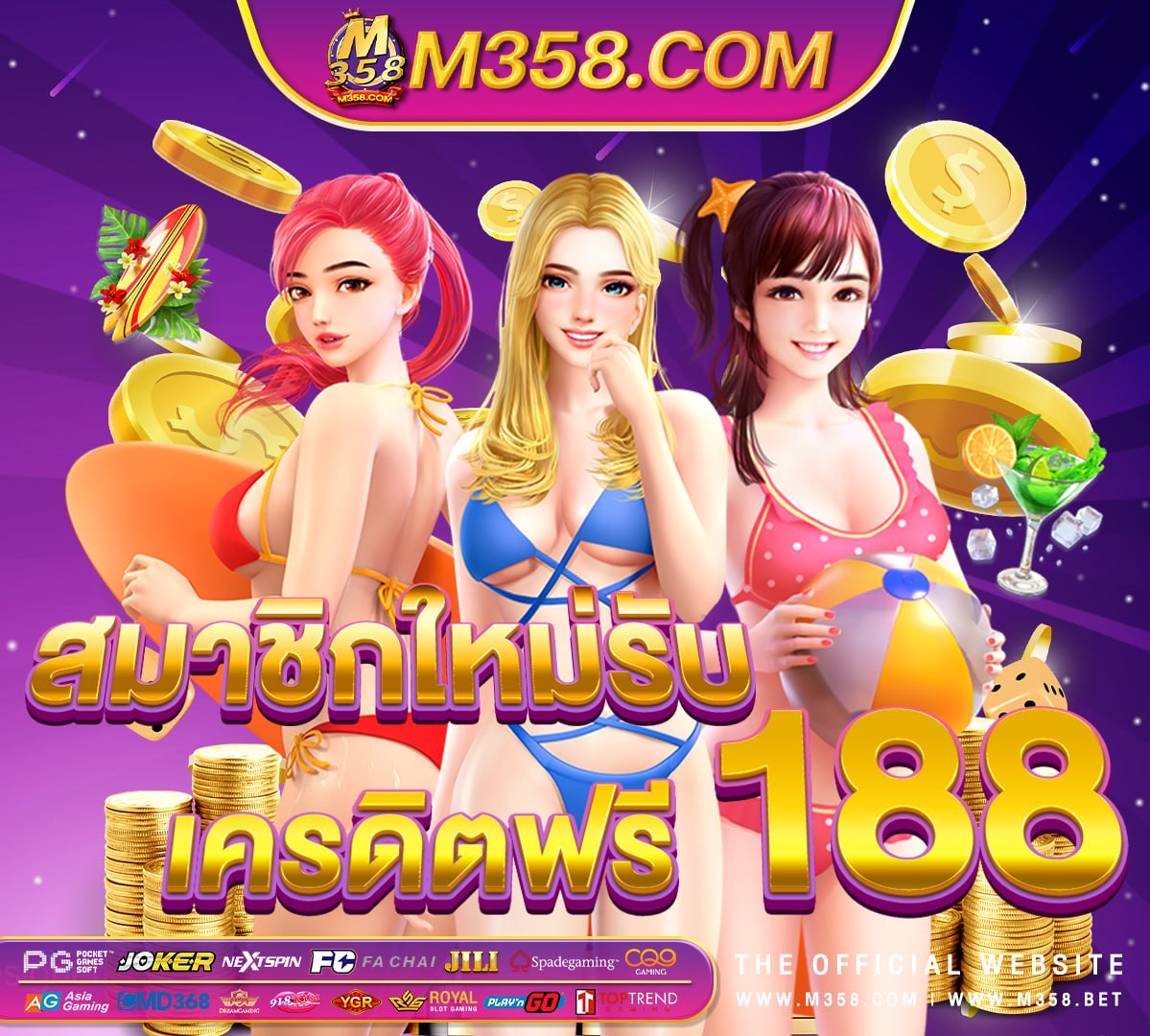 pg slot ใหม่ล่าสุดทดลองเล่น slot gold game